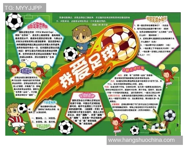 快速识别足球明星的技巧与方法分享,让你轻松成为球迷达人