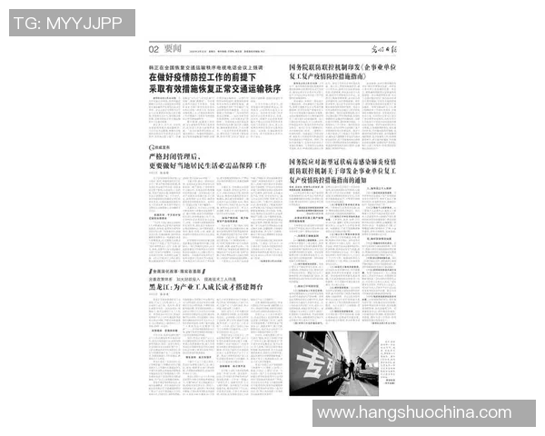 恩佐的成长之路：从初出茅庐到行业翘楚的奋斗历程与启示